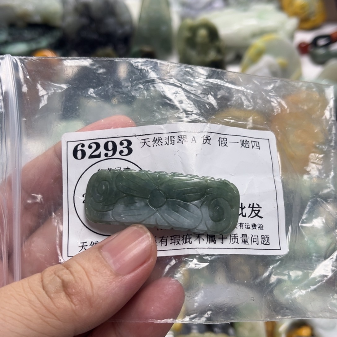 颈饰未镶嵌翡翠6293