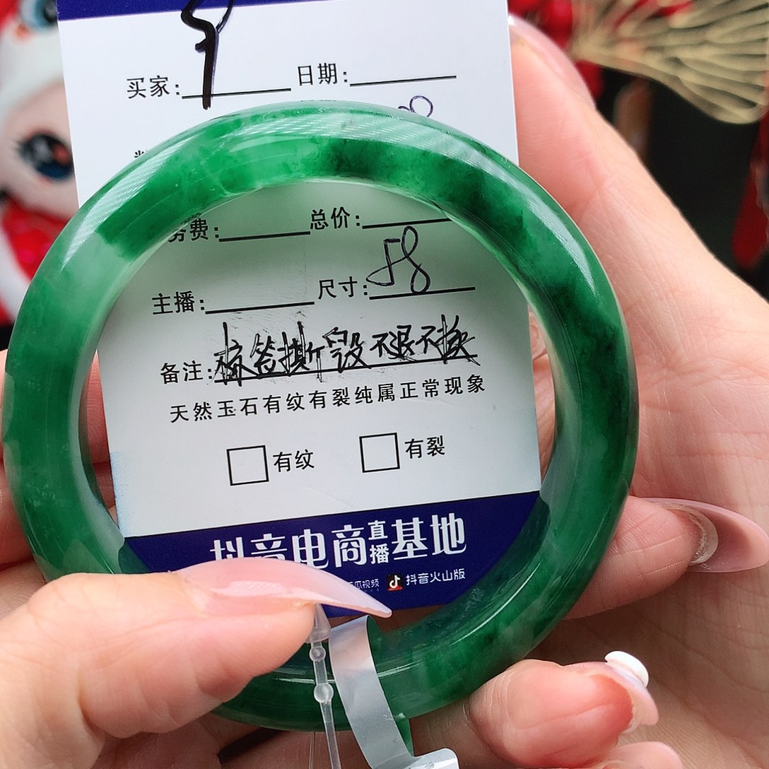 石英质玉手镯未镶嵌