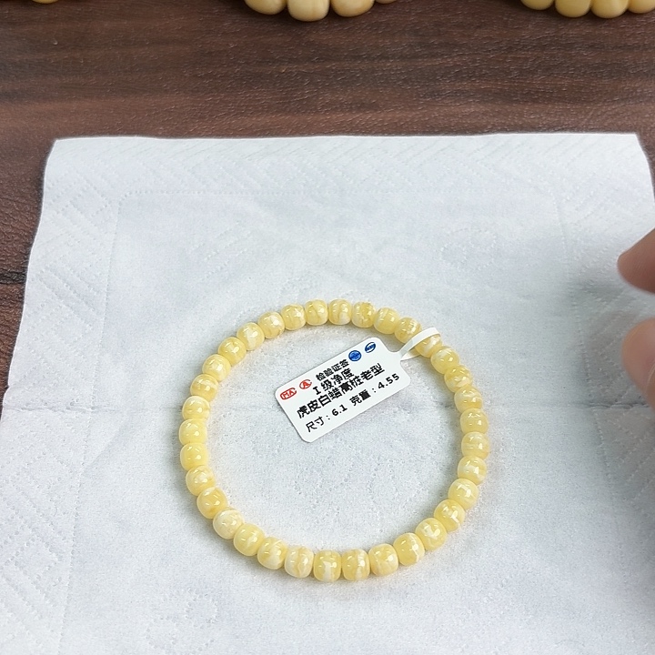 未镶嵌蜜蜡裸石00900000000