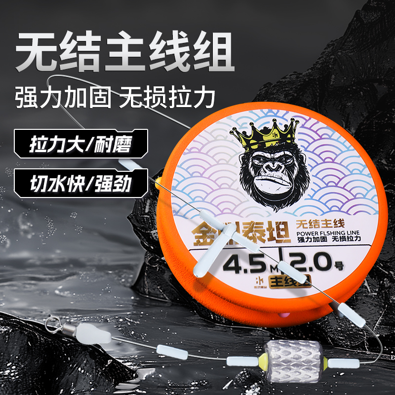 无节主线组低延展超柔软强拉力适合黑坑钓鱼