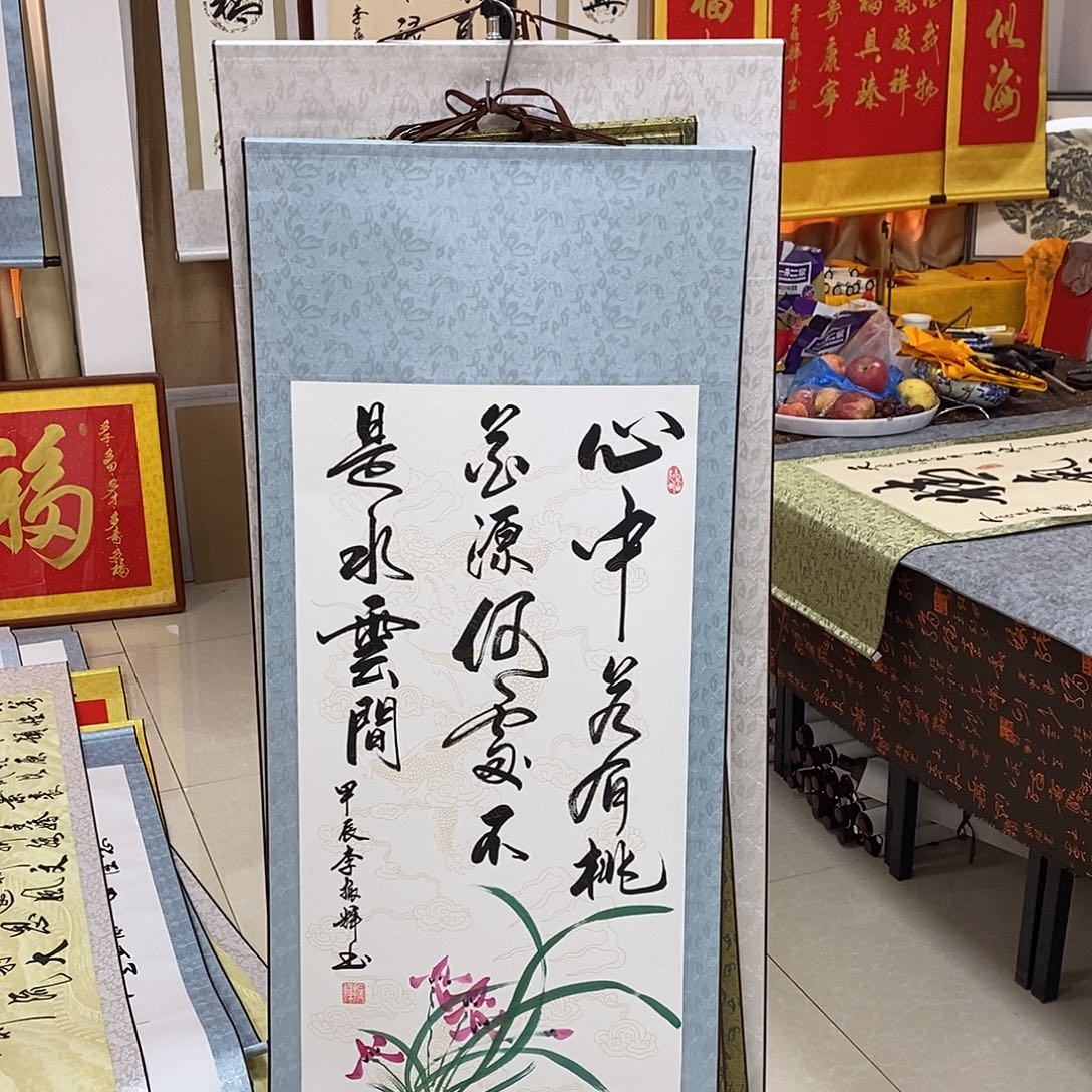 书法书法作品参加