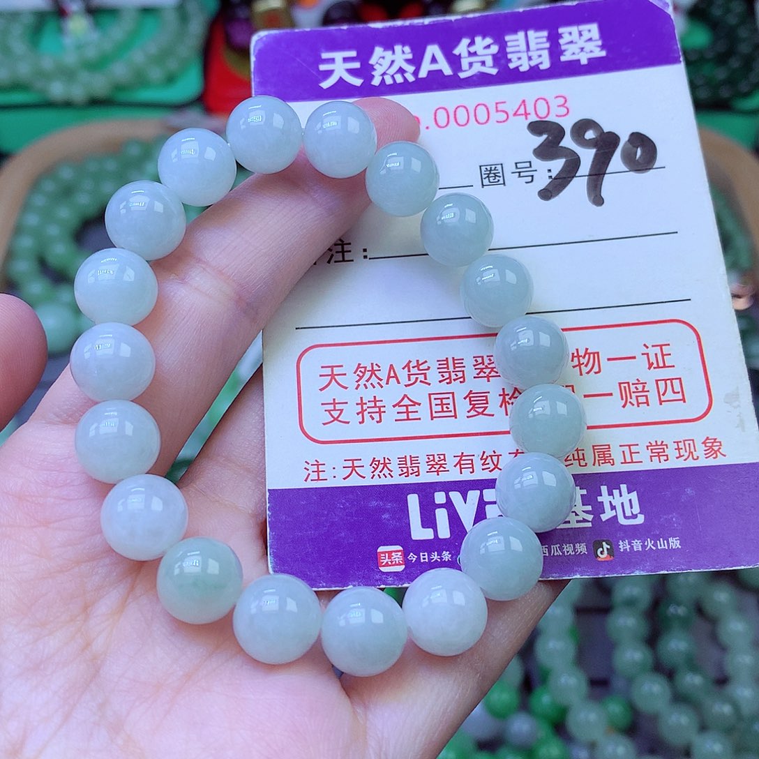 毛衣链未镶嵌翡翠10