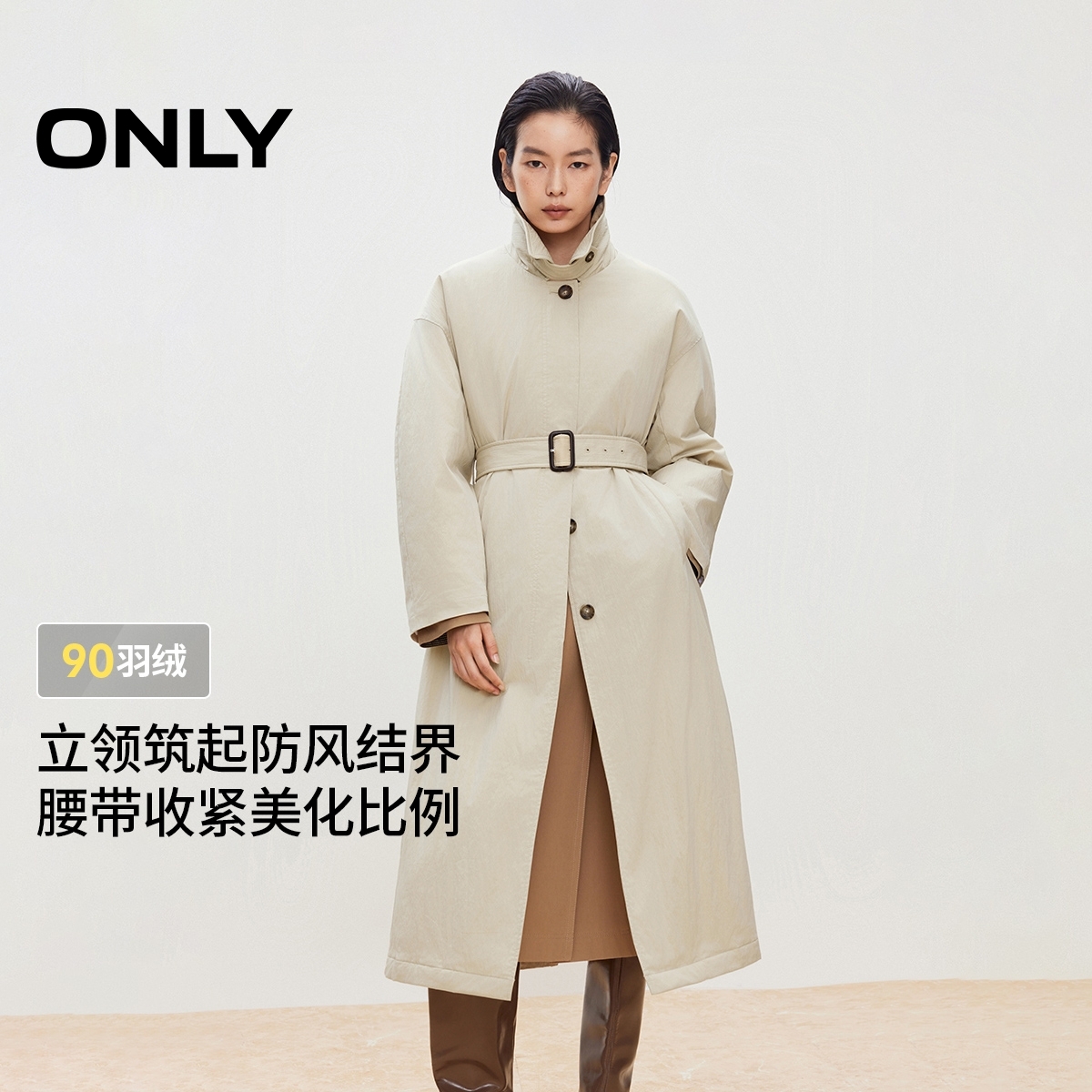 ONLY2025冬季新款两穿翻领90白鸭绒长款风衣式羽绒服女|125412009