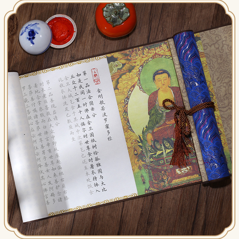【硬笔卷轴】心经地藏金刚高档精裱手抄经描红吉祥经大悲咒道德临摹