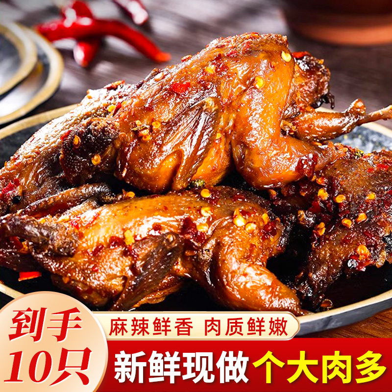 【到手10只】五香鹌鹑熟食鹌鹑开袋即食包邮到家真划算麻辣香辣鹌鹑