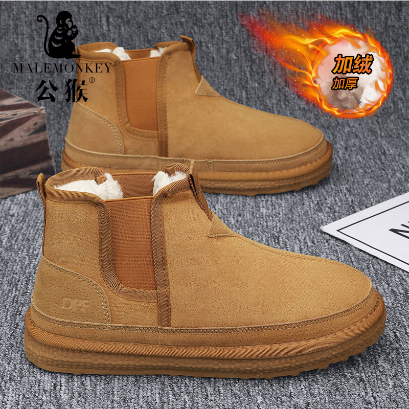 公猴官方正版男鞋冬季加绒保暖高帮防滑雪地靴男士东北大棉鞋-U23