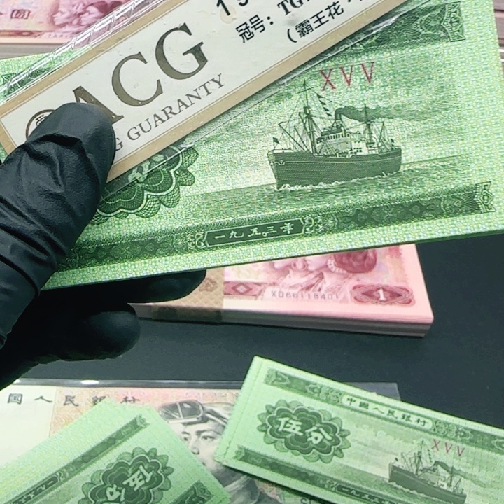 五分天眼66大顺单张单张