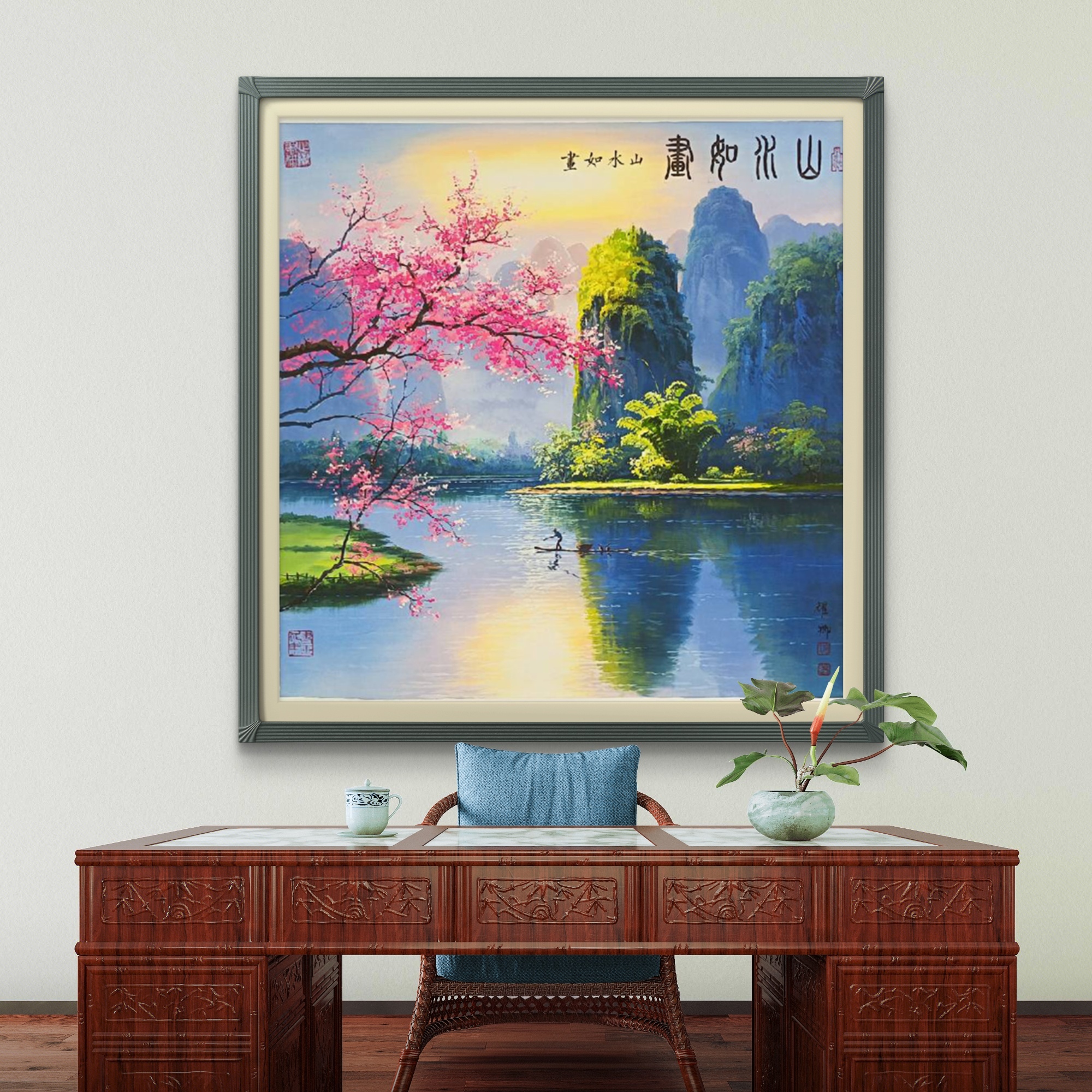 《山水如画》宣纸无框-葛