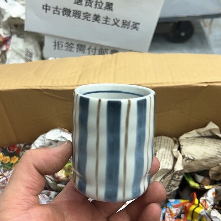 25包邮，盘子，碗，杯子，茶壶，默认瑕疵