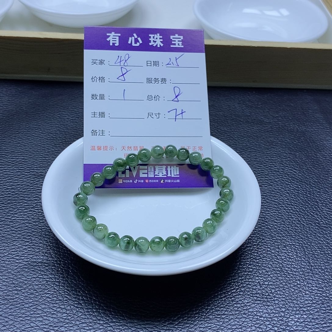 翡翠散珠翡翠翡翠