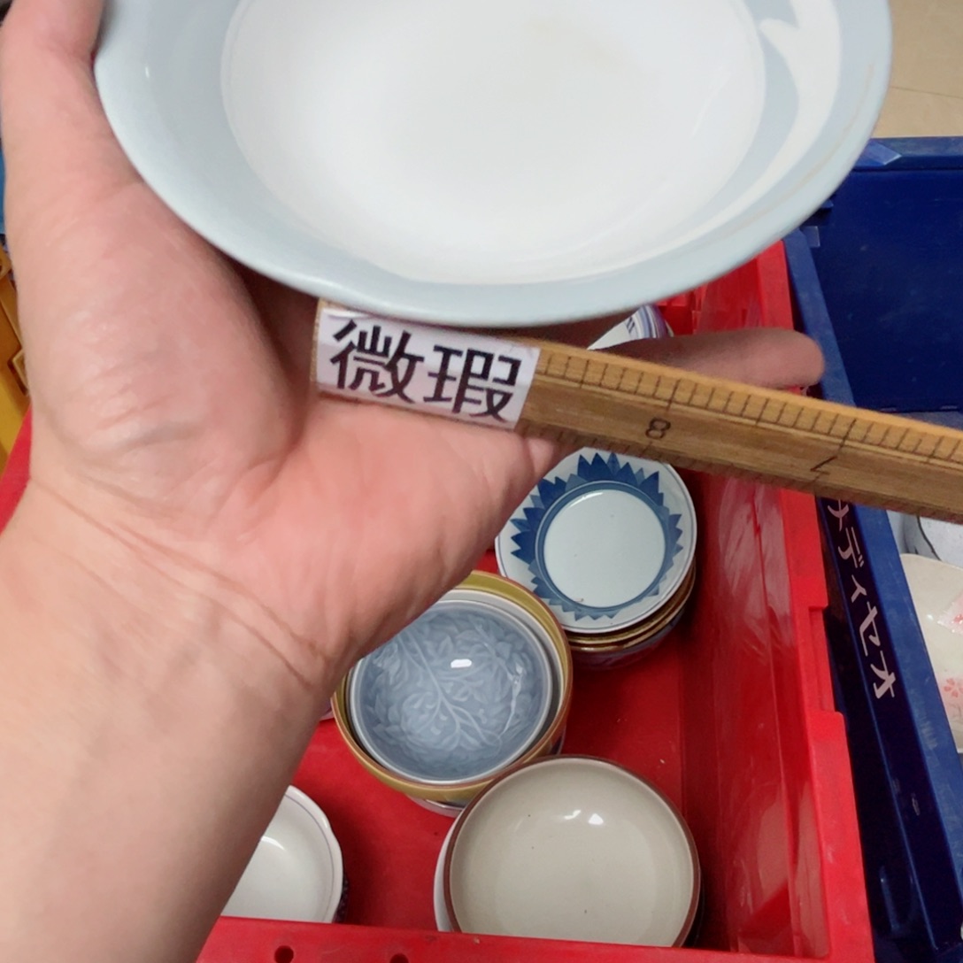 香**咩微瑕商品，不退不换