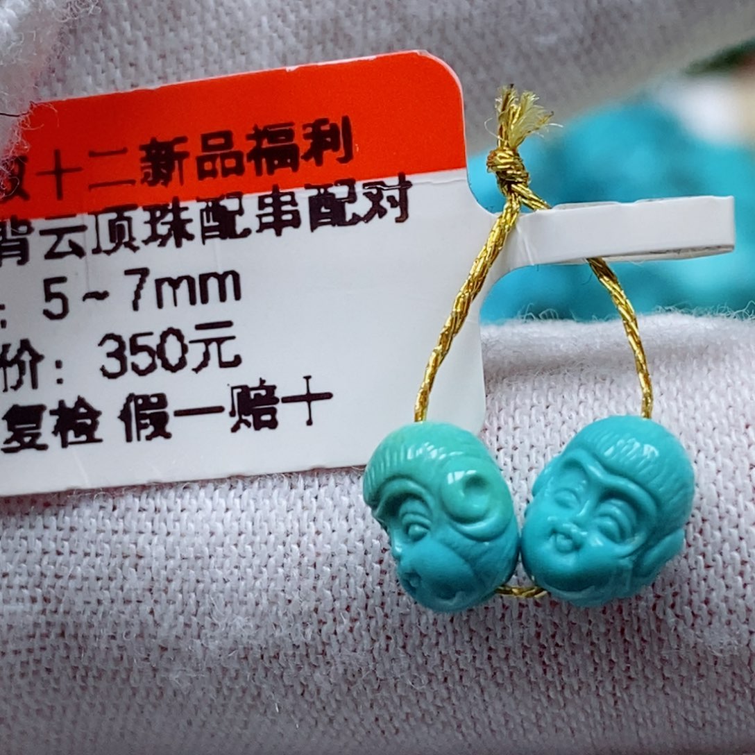 未镶嵌绿松石珠宝奇石