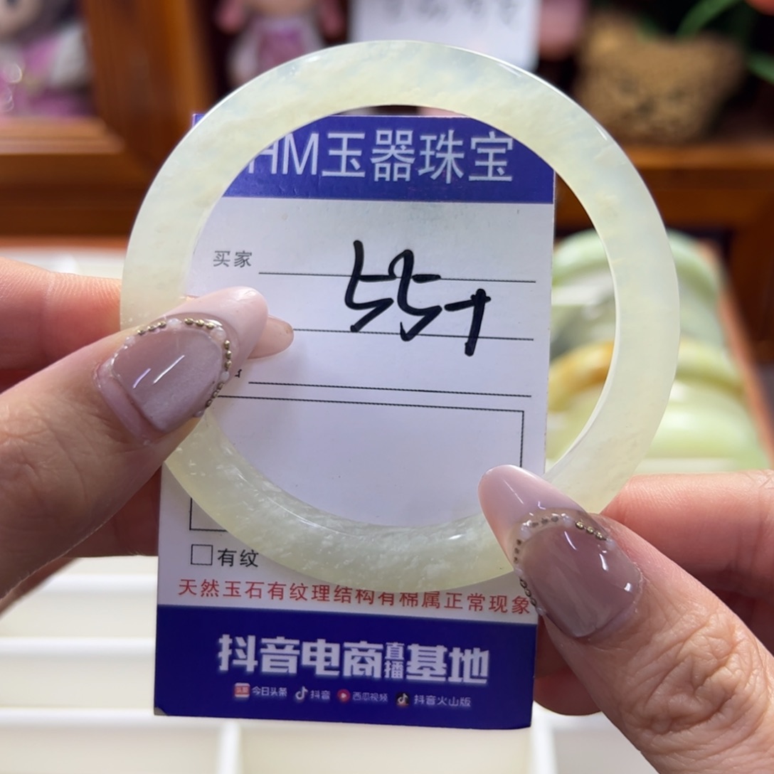 蛇纹石玉未镶嵌手镯567