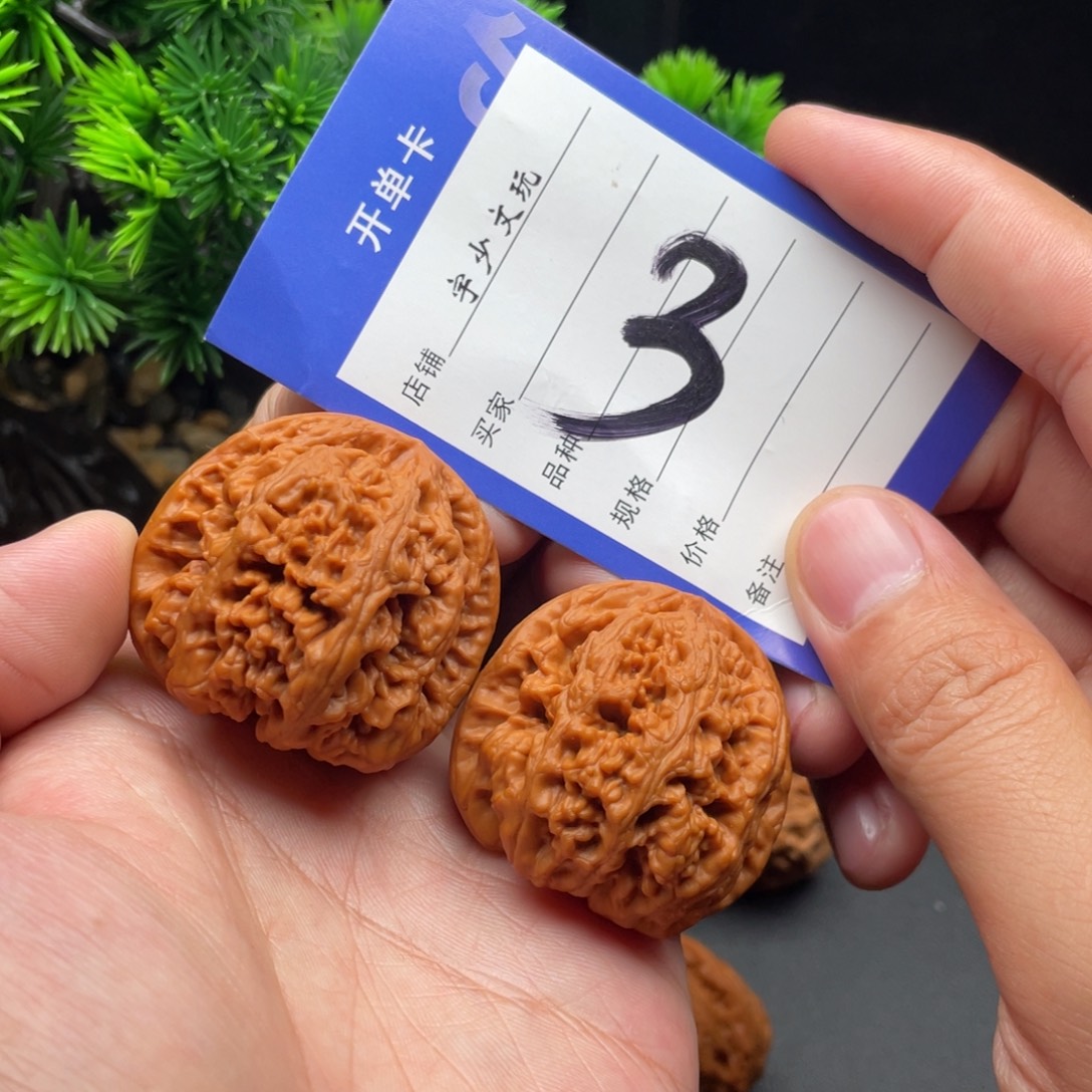 把件文玩核桃大粗筋41