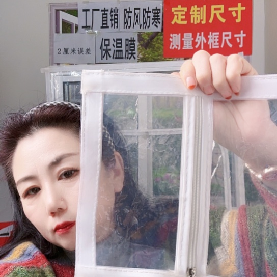 新***哥冬季防寒保暖防寒