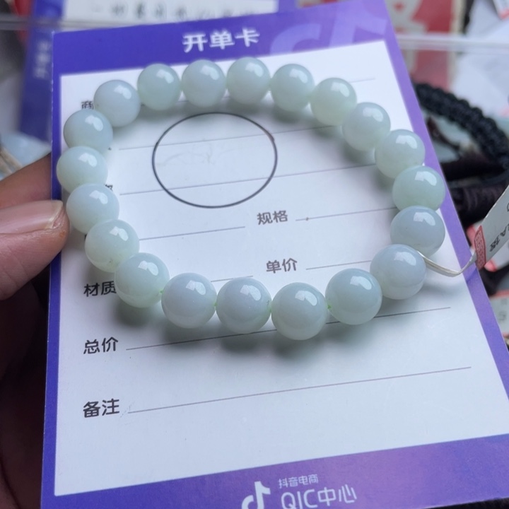 未镶嵌挂件翡翠手链