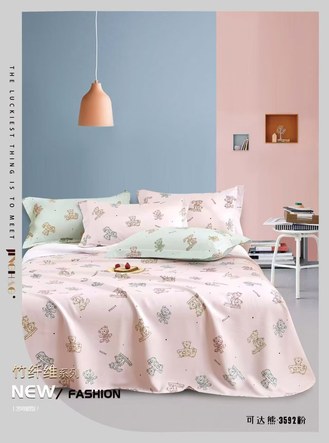 软竹凉席，冰爽一夏
