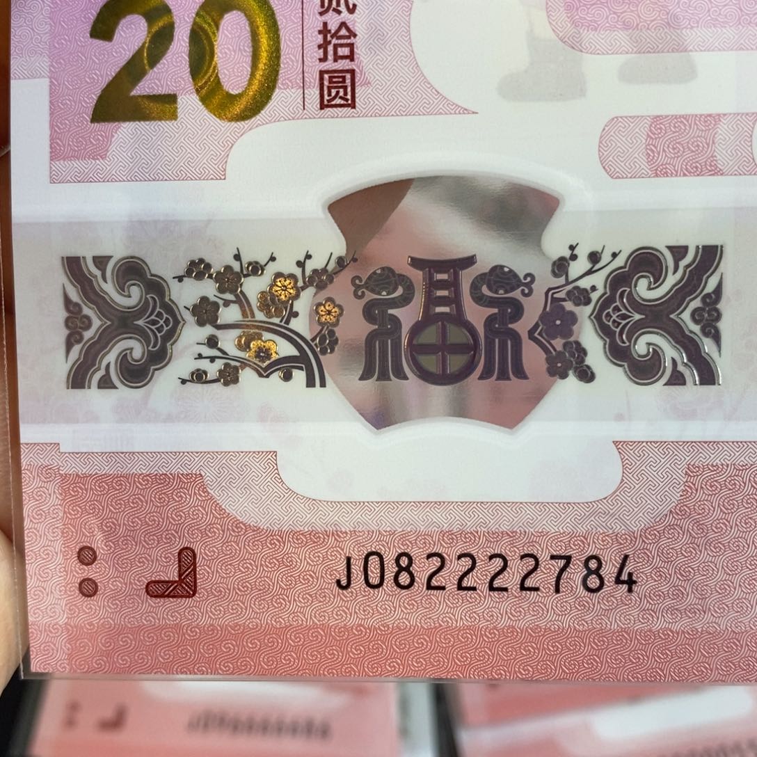 塑料 7784？。。。。。。。