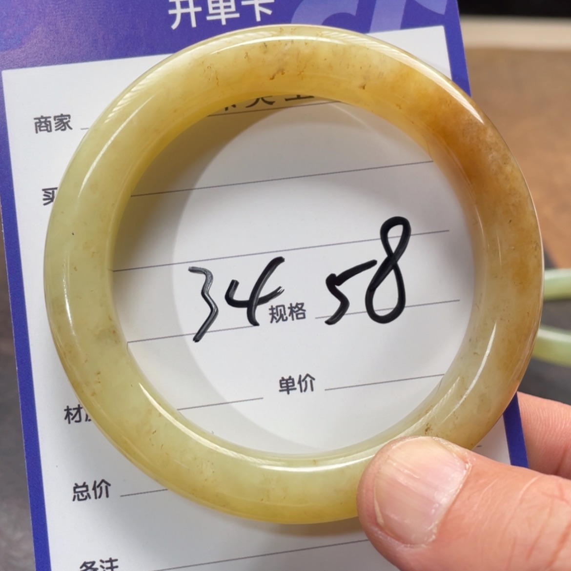 【闪购商品】和田玉手镯未镶嵌