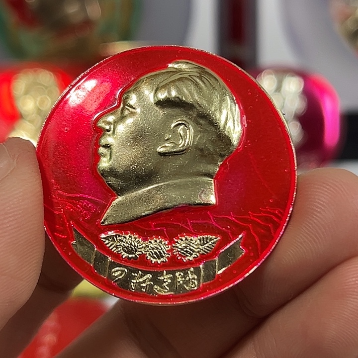 米***乐其他普通金属纪念章