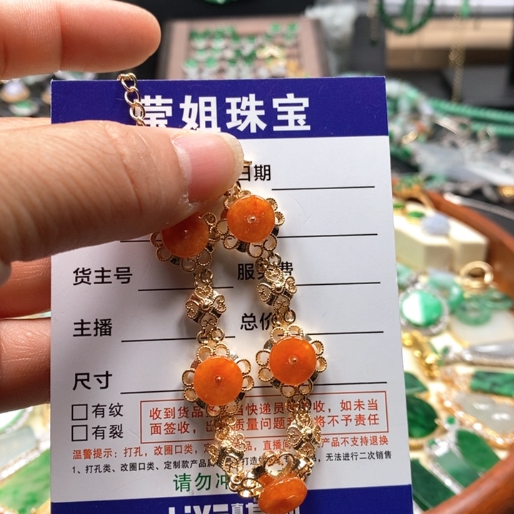 翡翠手链合金红翡手链