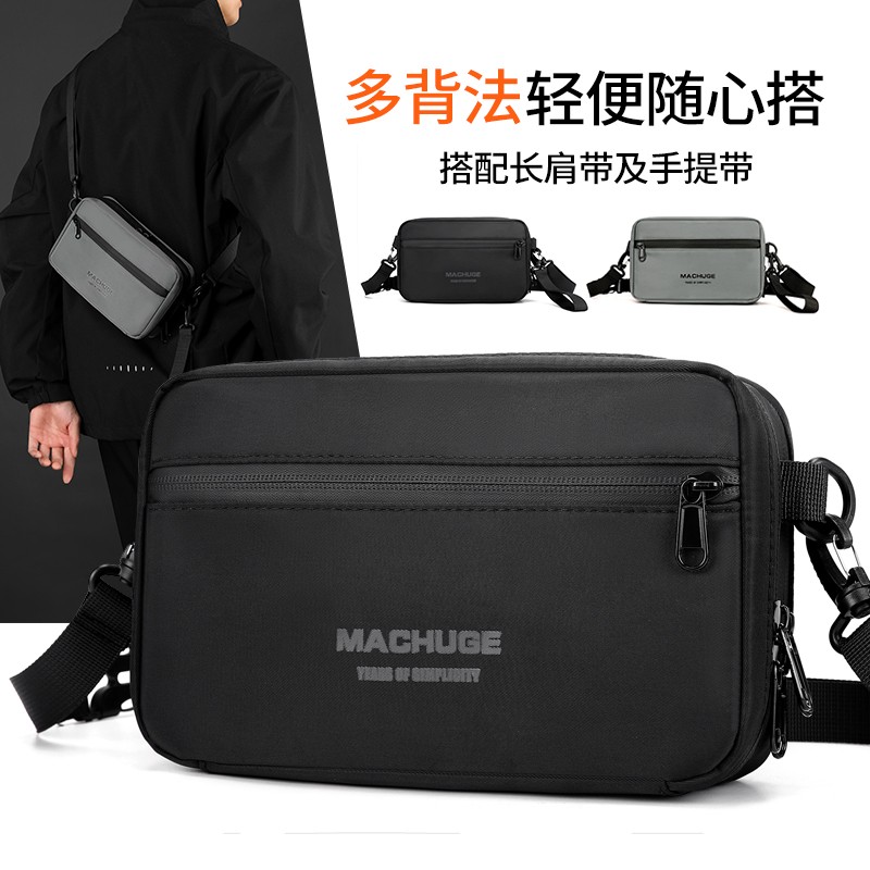 男士单肩包2025新款潮牌大容量斜挎包男包休闲胸包户外轻便小挎包