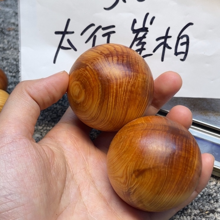 柏木（崖柏）崖柏94