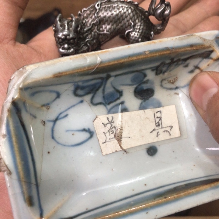 陶瓷孤品单件车里拍