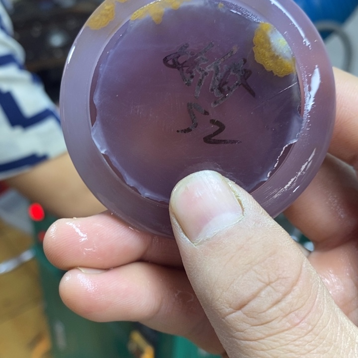 娇***傲定制玛瑙玛瑙手镯，私人定制，108，0.8不退换