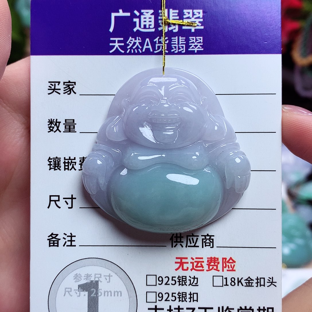 翡翠未镶嵌颈饰佛公03