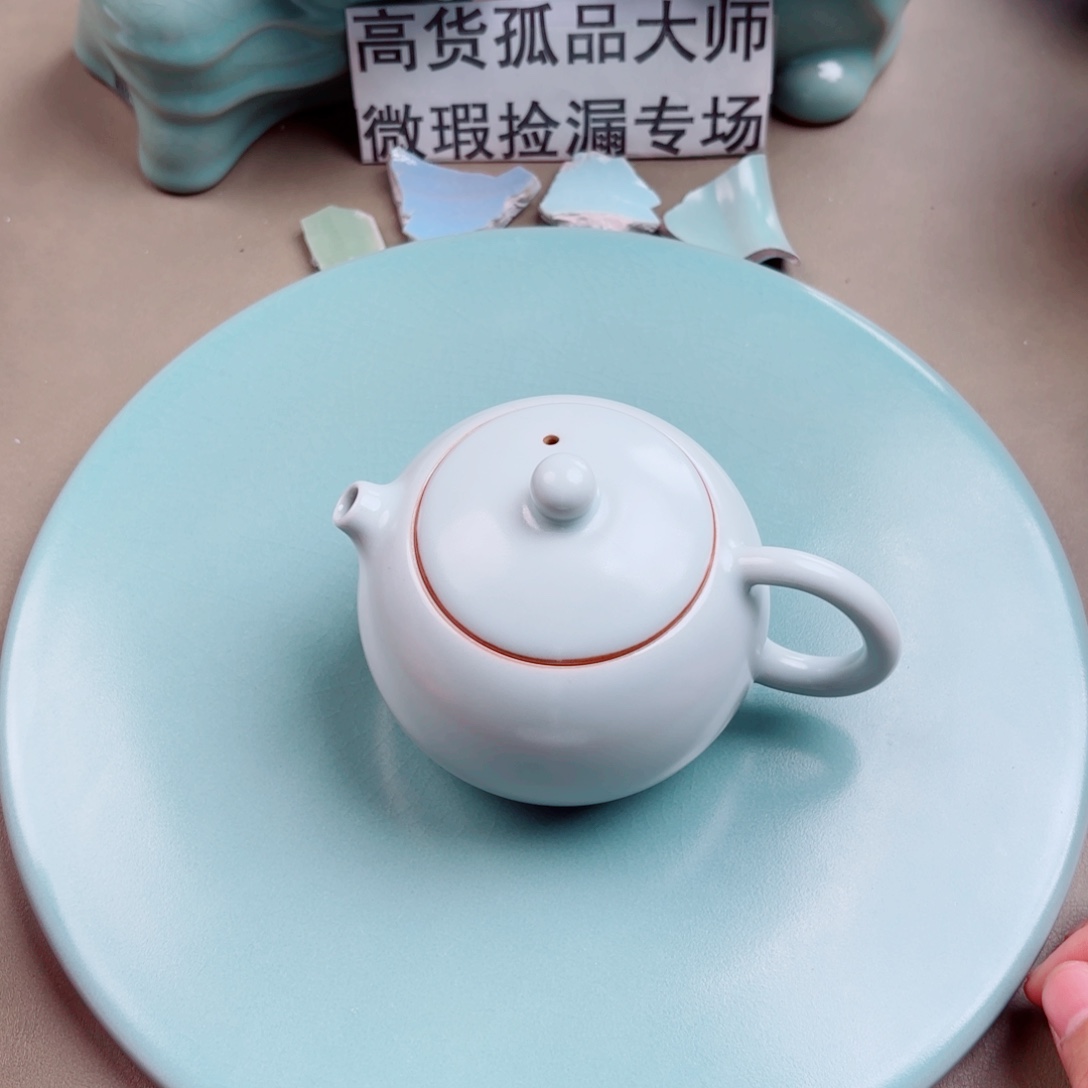 汝窑与王同行，汝你所愿微瑕