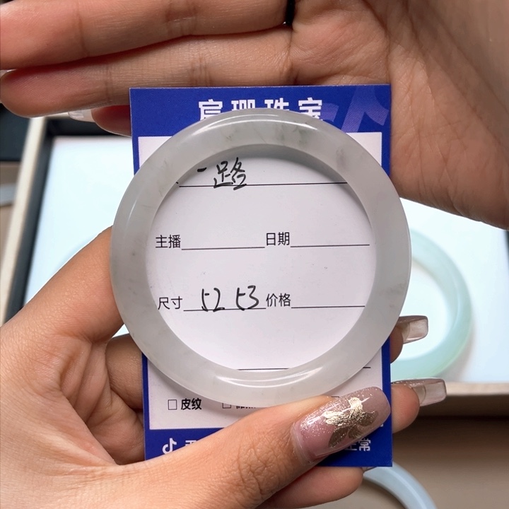 石英质玉手镯未镶嵌一**钱