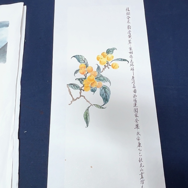国画省美协秦志磊国画70/23