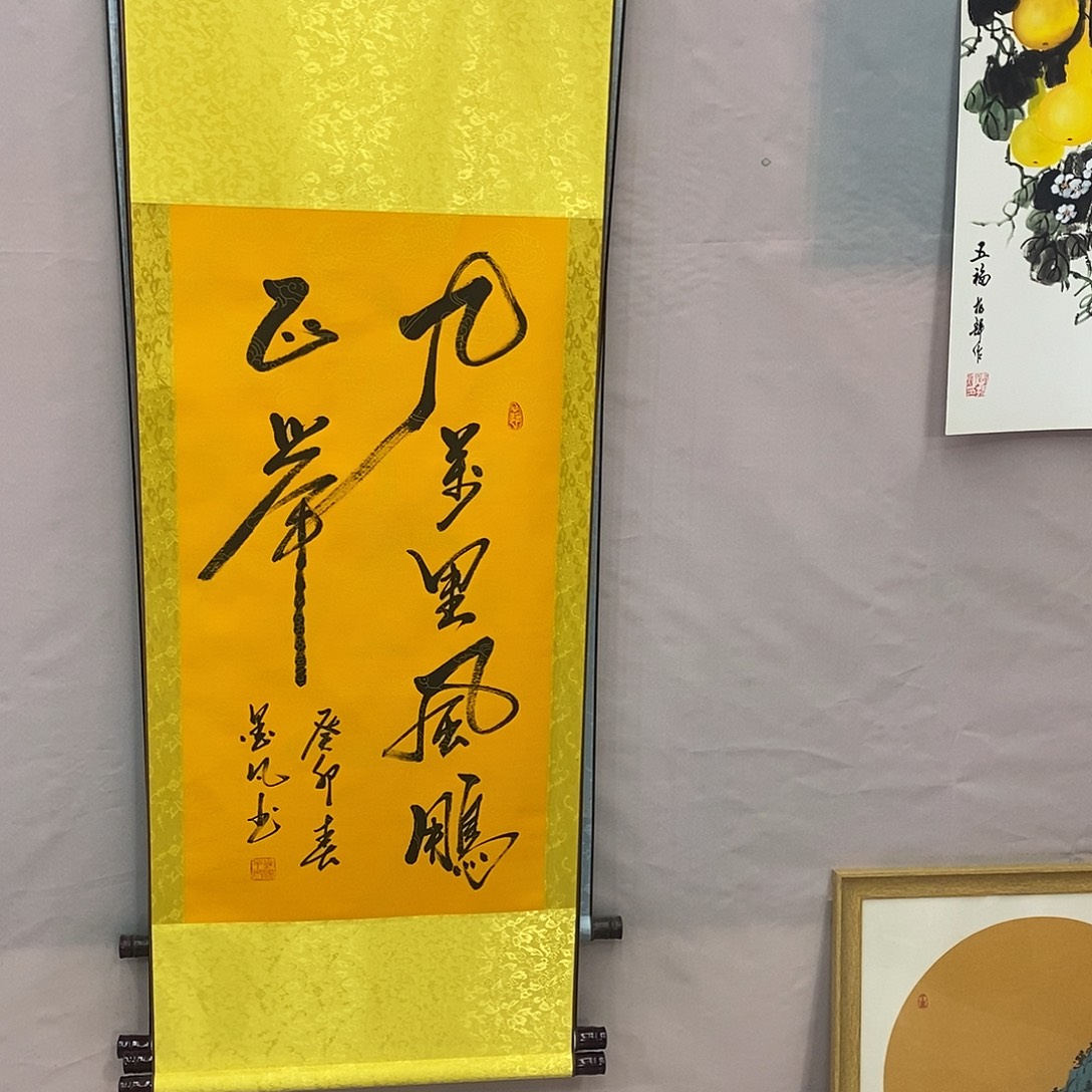 书法书法作品参加