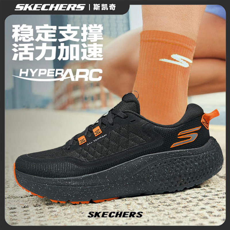 斯凯奇无忧跑步鞋秋冬季男鞋减震舒适透气轻便回弹专业运动鞋2460