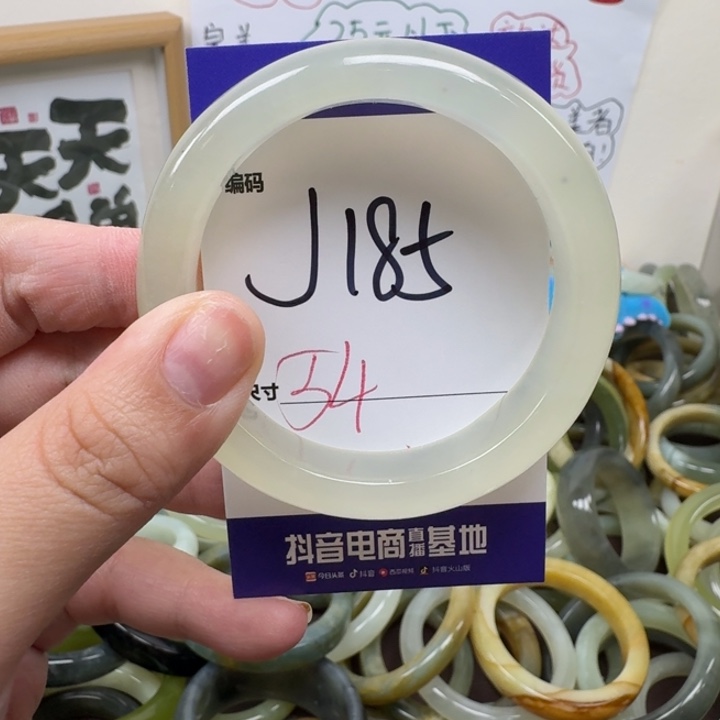蛇纹石玉未镶嵌手镯185