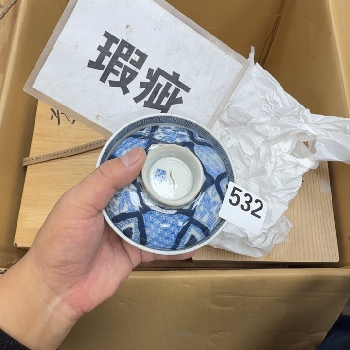 瓷片瓷器工艺品摆件瓷器瓷器