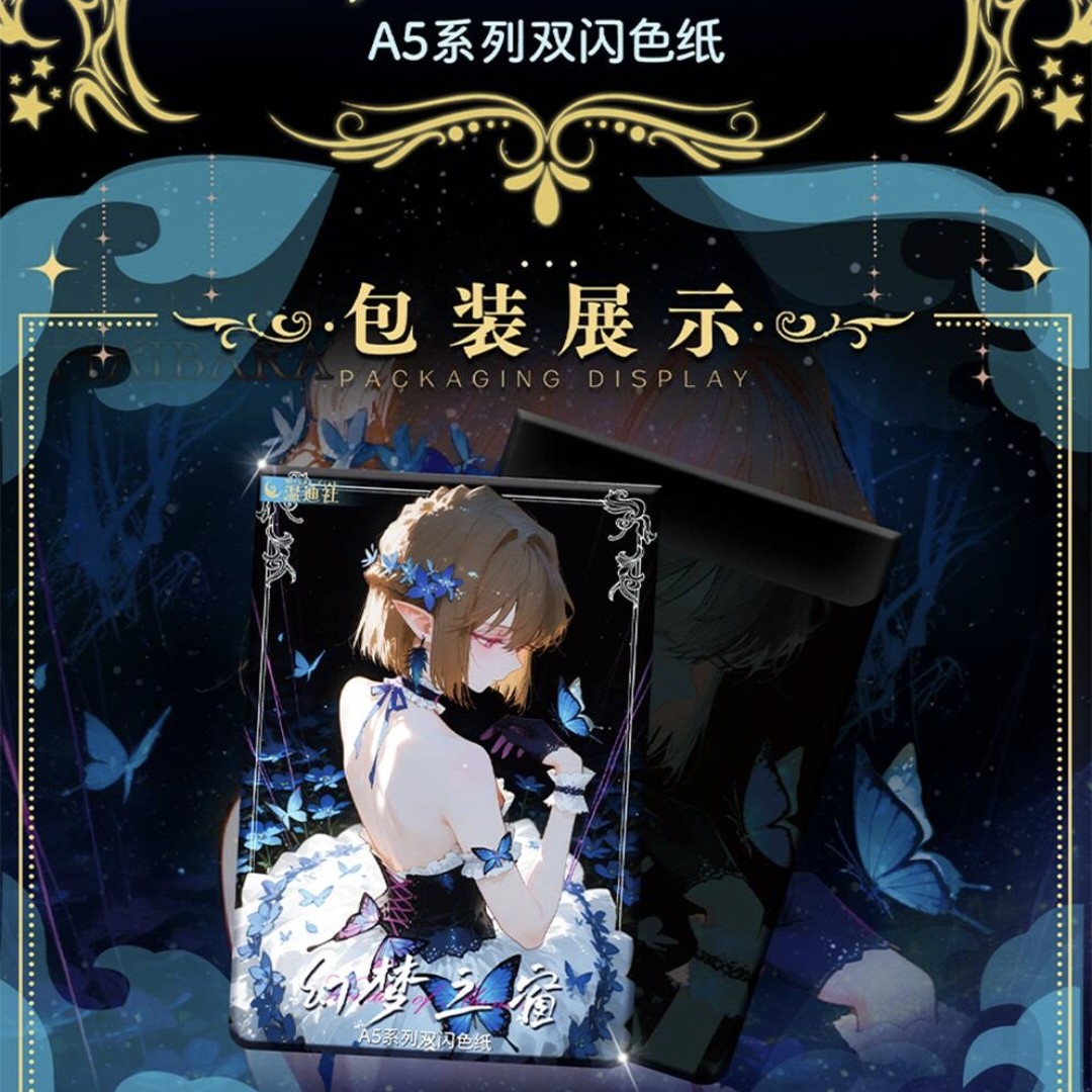 【平拆/玩法】温迪社໒꒱名侦探柯南✨A5大卡（默认代拆）