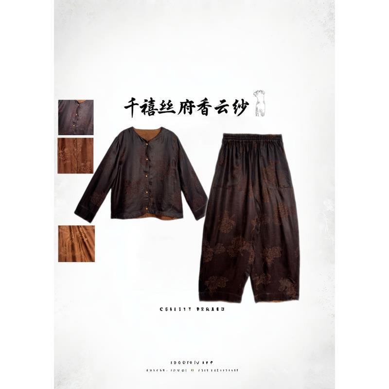 【千禧专属】1479简约大气唯美高尚双面穿织花花萝桑蚕丝香云纱套装