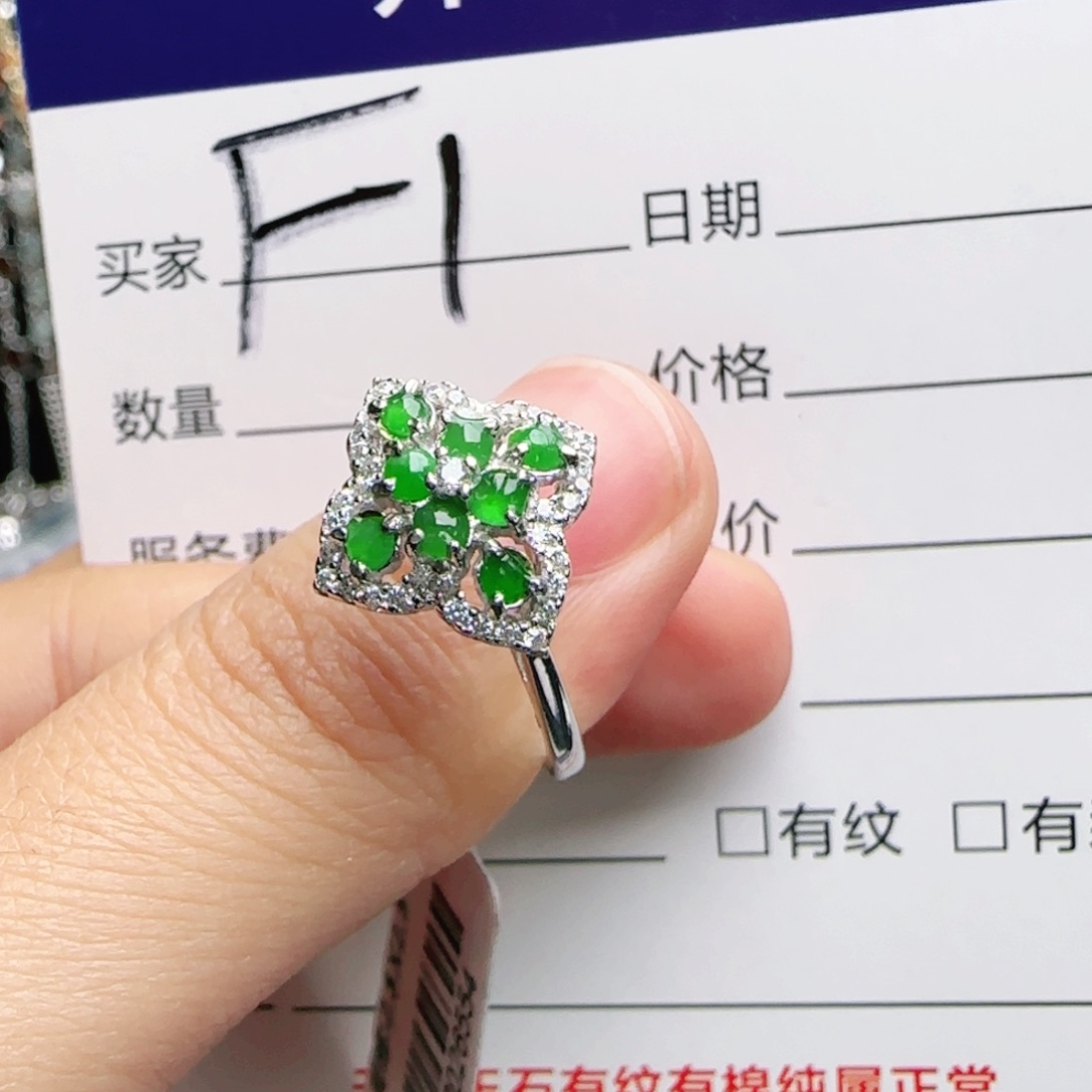 银S925镶嵌戒指翡翠