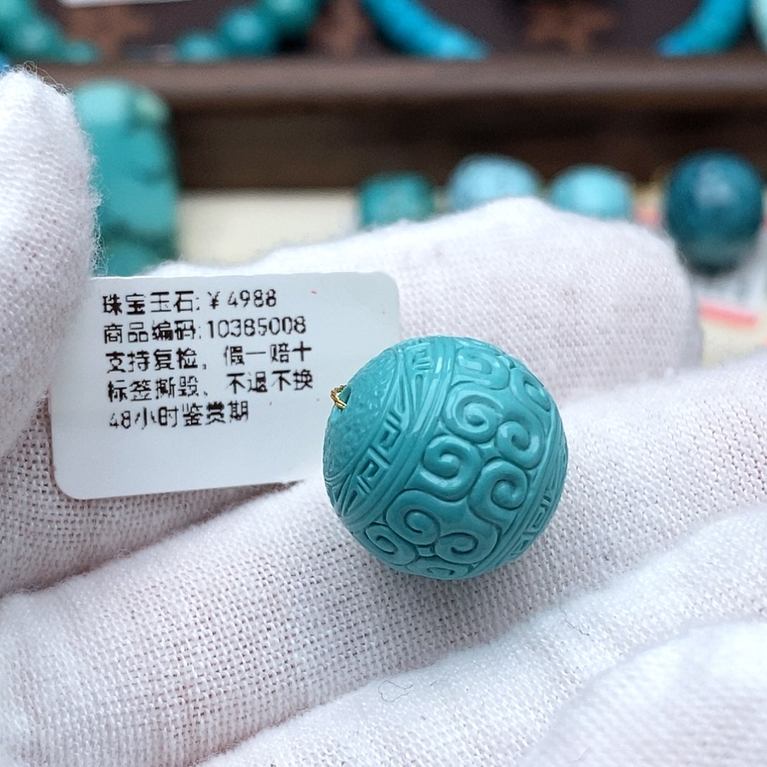 L***i绿松石未镶嵌珠宝奇石