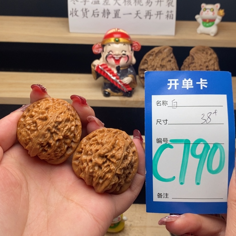 【闪购商品】文玩核桃把件白狮子