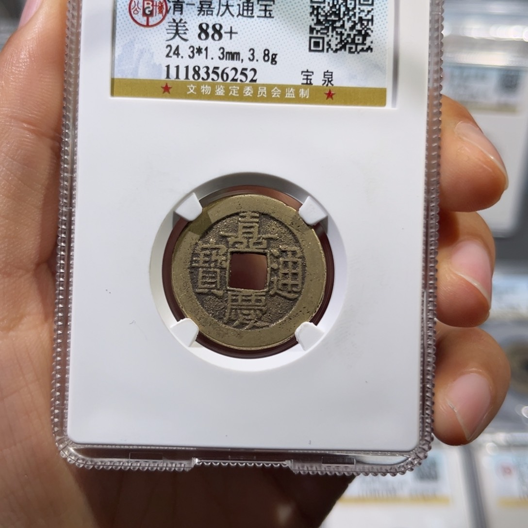 铜帝泉，公博嘉庆，尾号6252，发顺丰