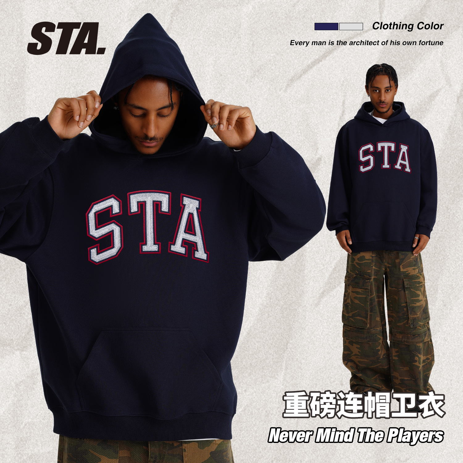 STA国潮400克重连帽卫衣重磅男女同款刺绣LOGO款秋冬都市双11好物