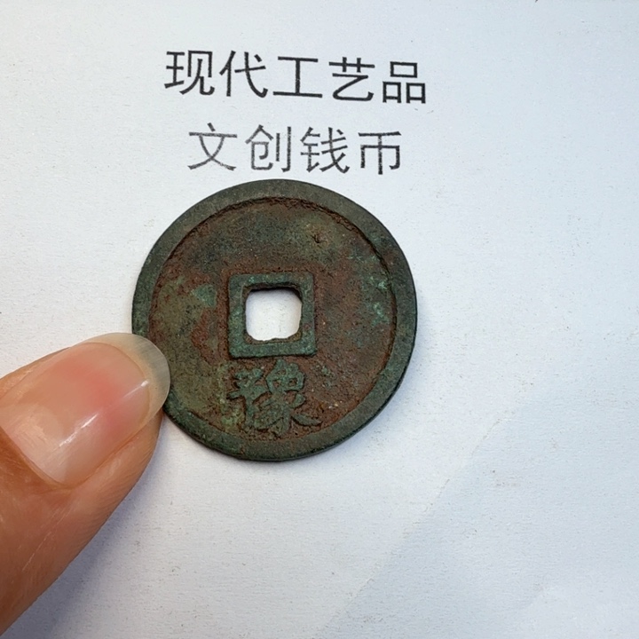 无*鱼老铜复刻一比一工艺品