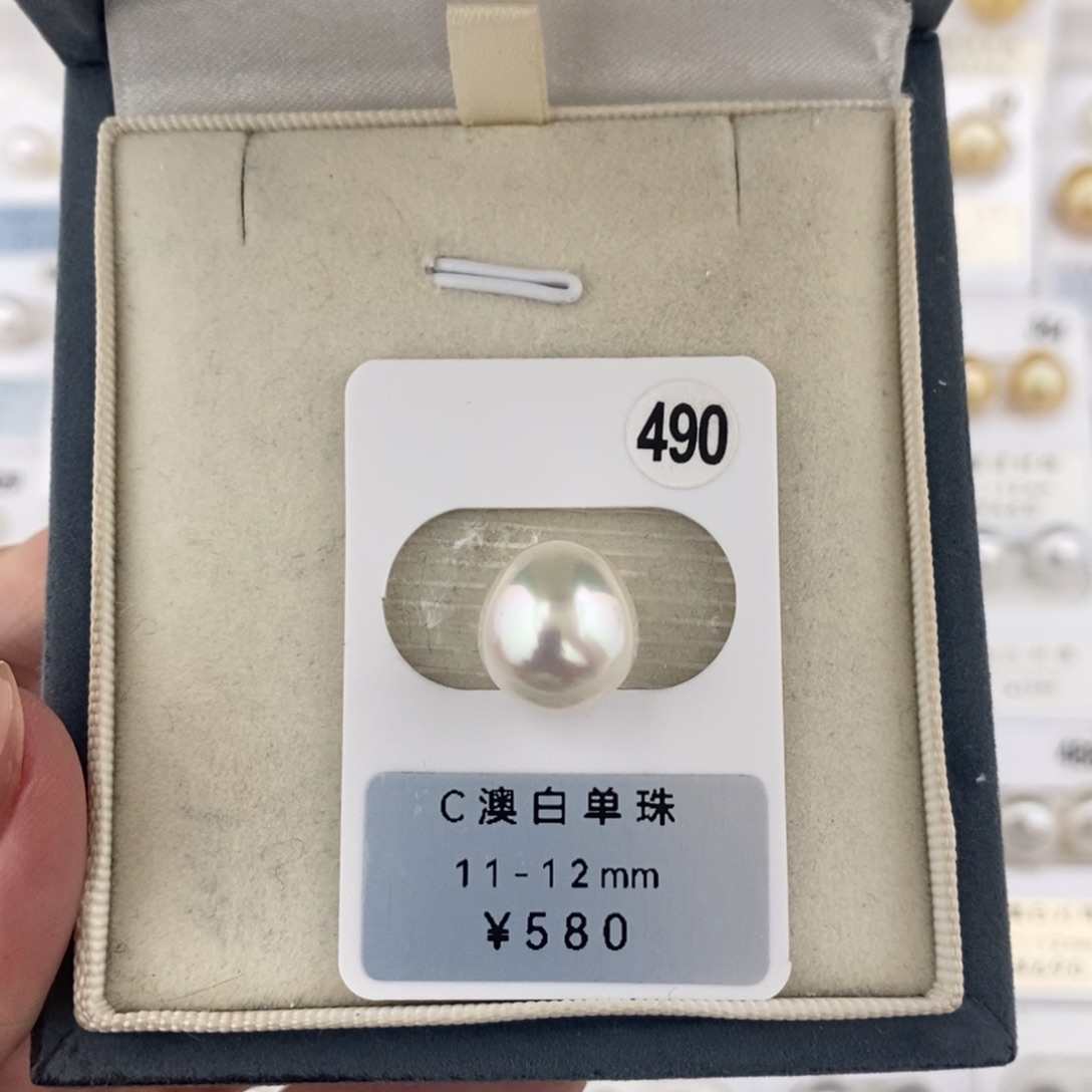 定制海水珍珠未镶嵌裸珠澳白彩虹光11-12