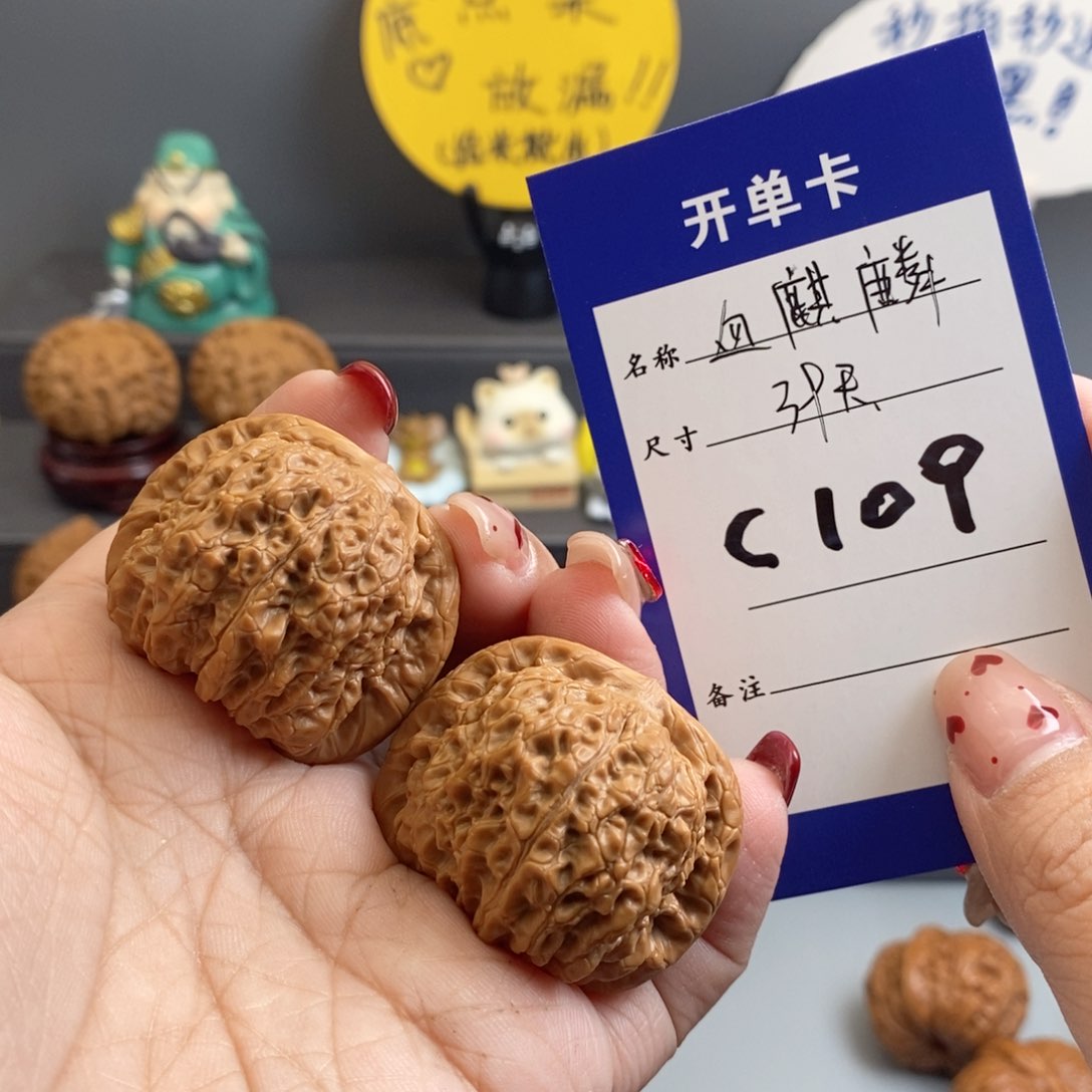 文玩核桃吊坠血麒麟39