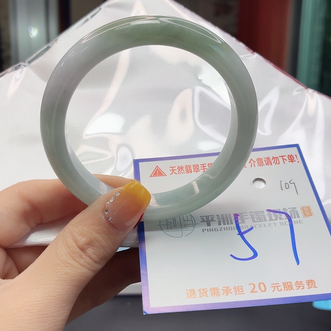 翡翠未镶嵌手镯111111