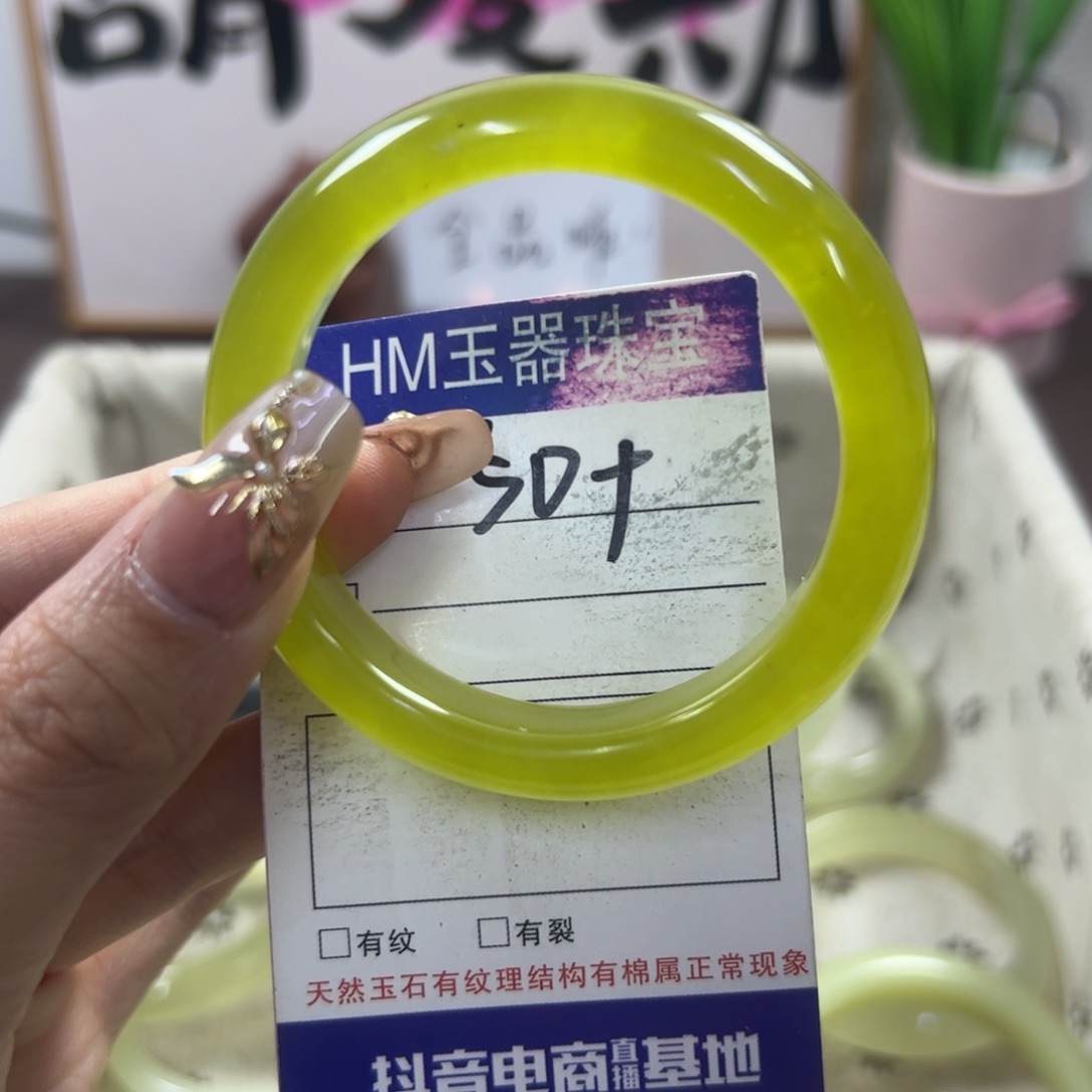 蛇纹石玉手镯未镶嵌993