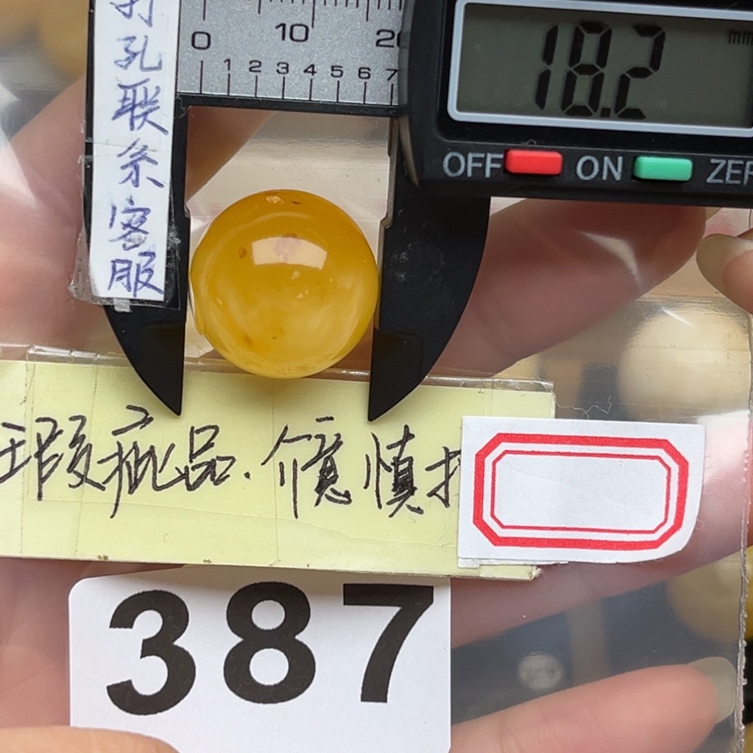 蜜蜡裸石未镶嵌蜜蜡